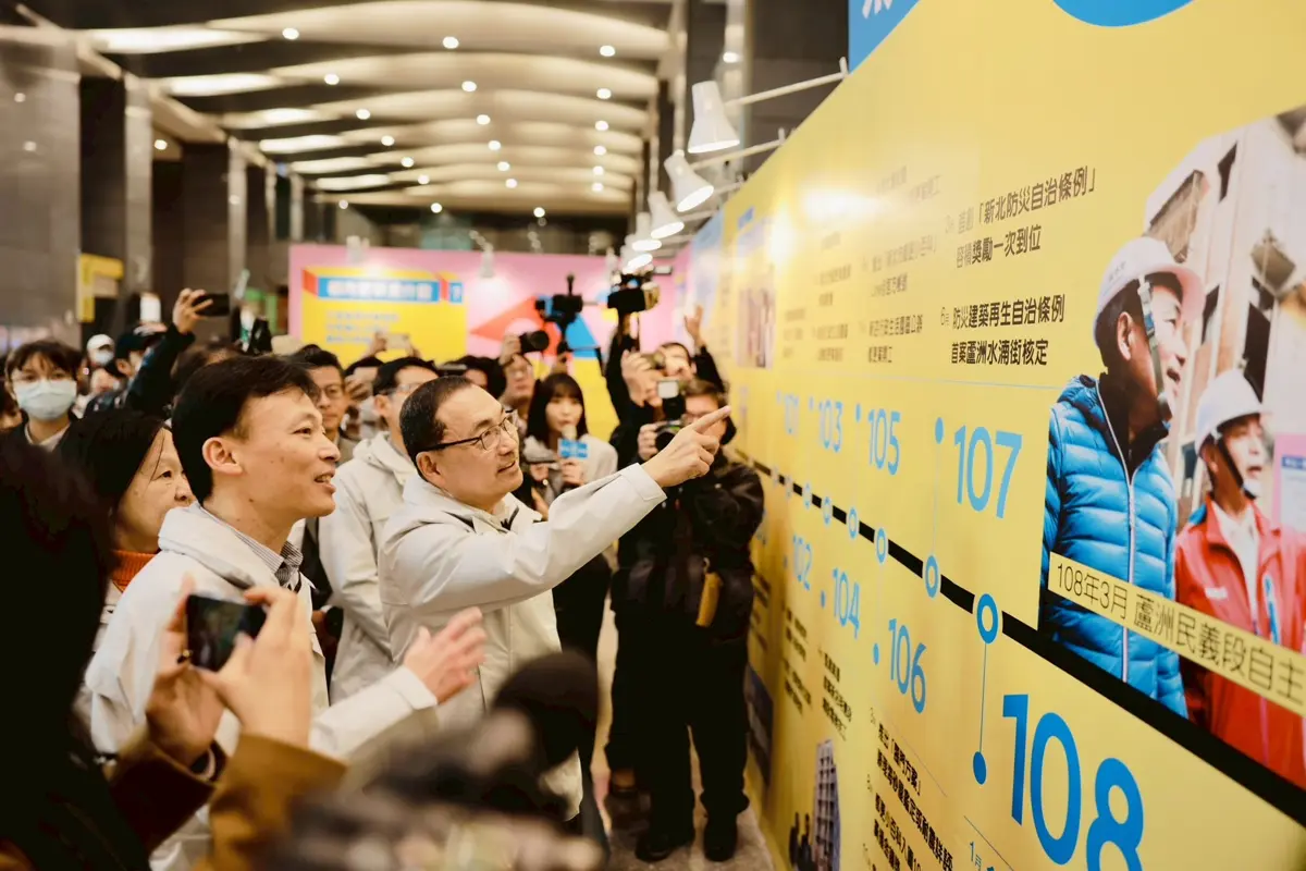 圖片來源:新北市政府