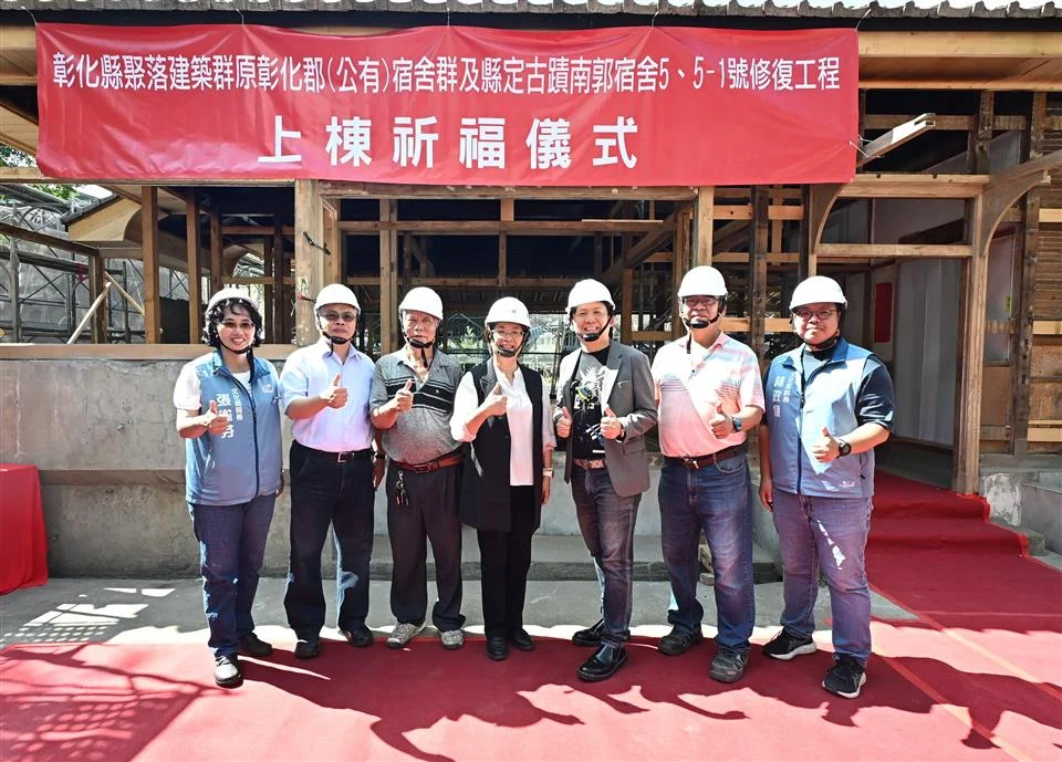 圖片來源：彰化縣政府