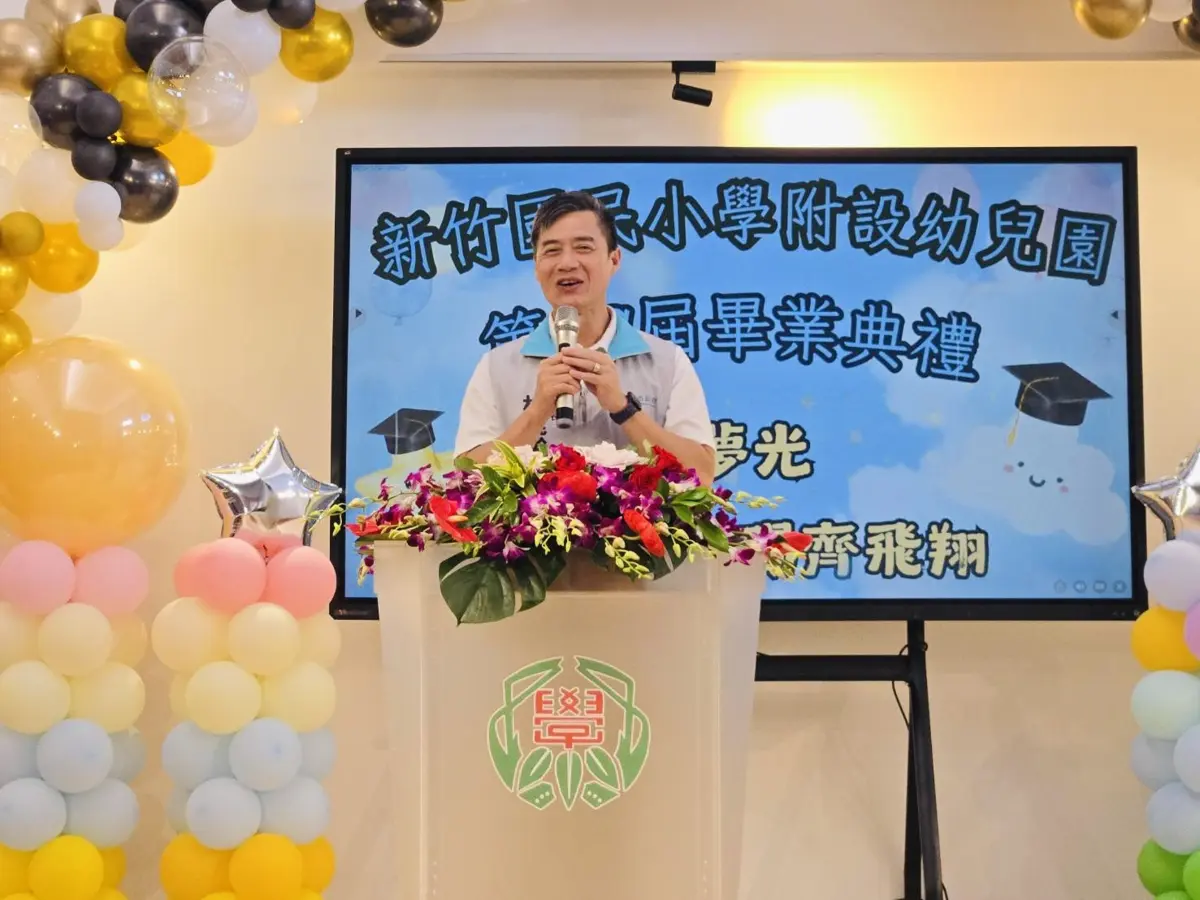 圖片來源:新竹市政府