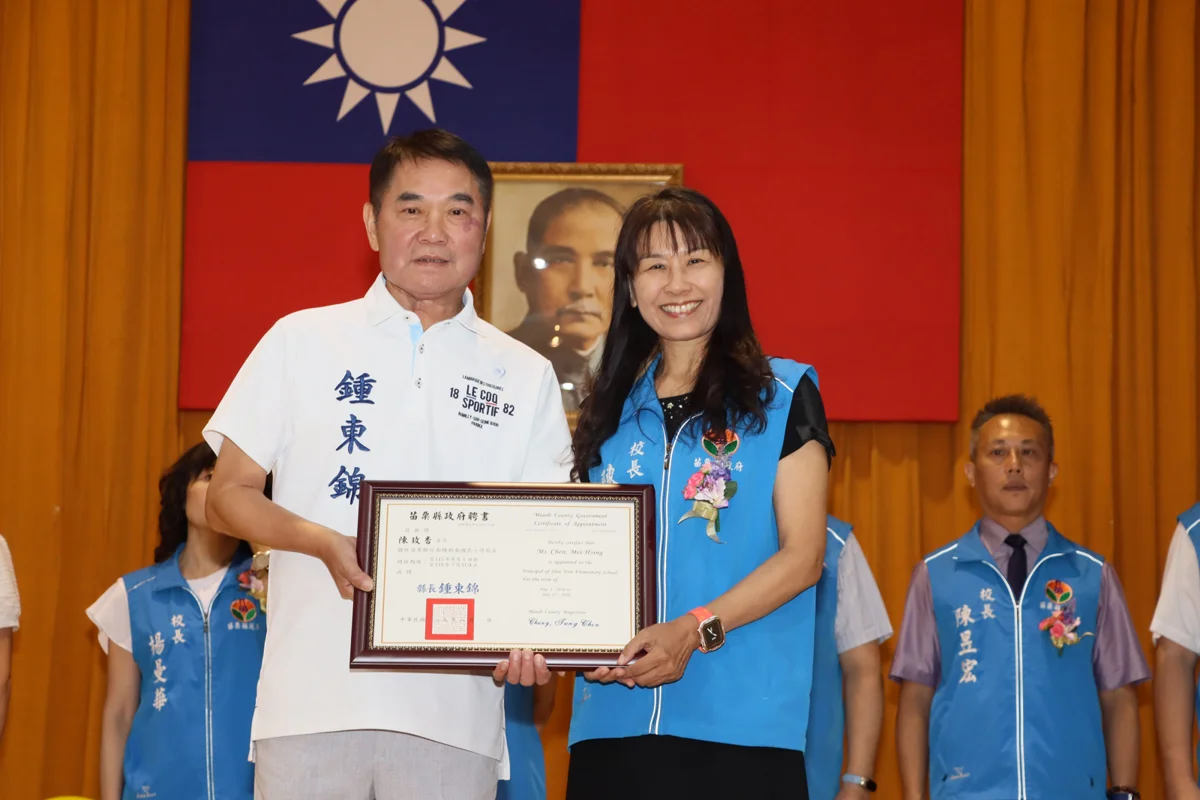 圖片來源：苗栗縣政府