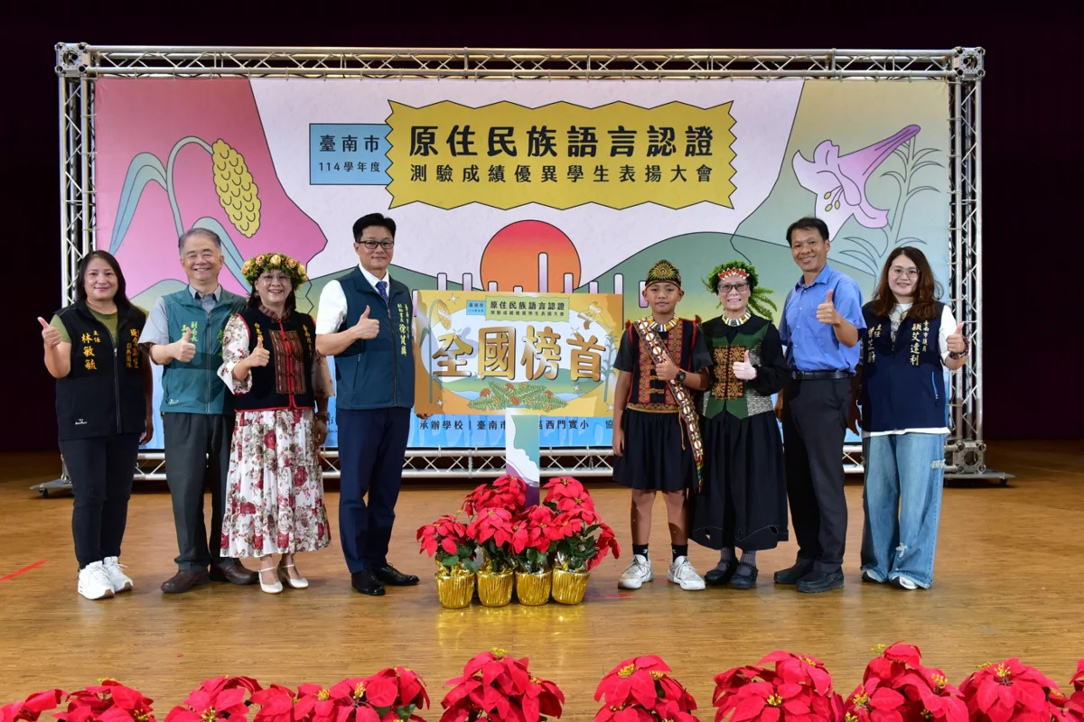 圖片來源：臺南市政府