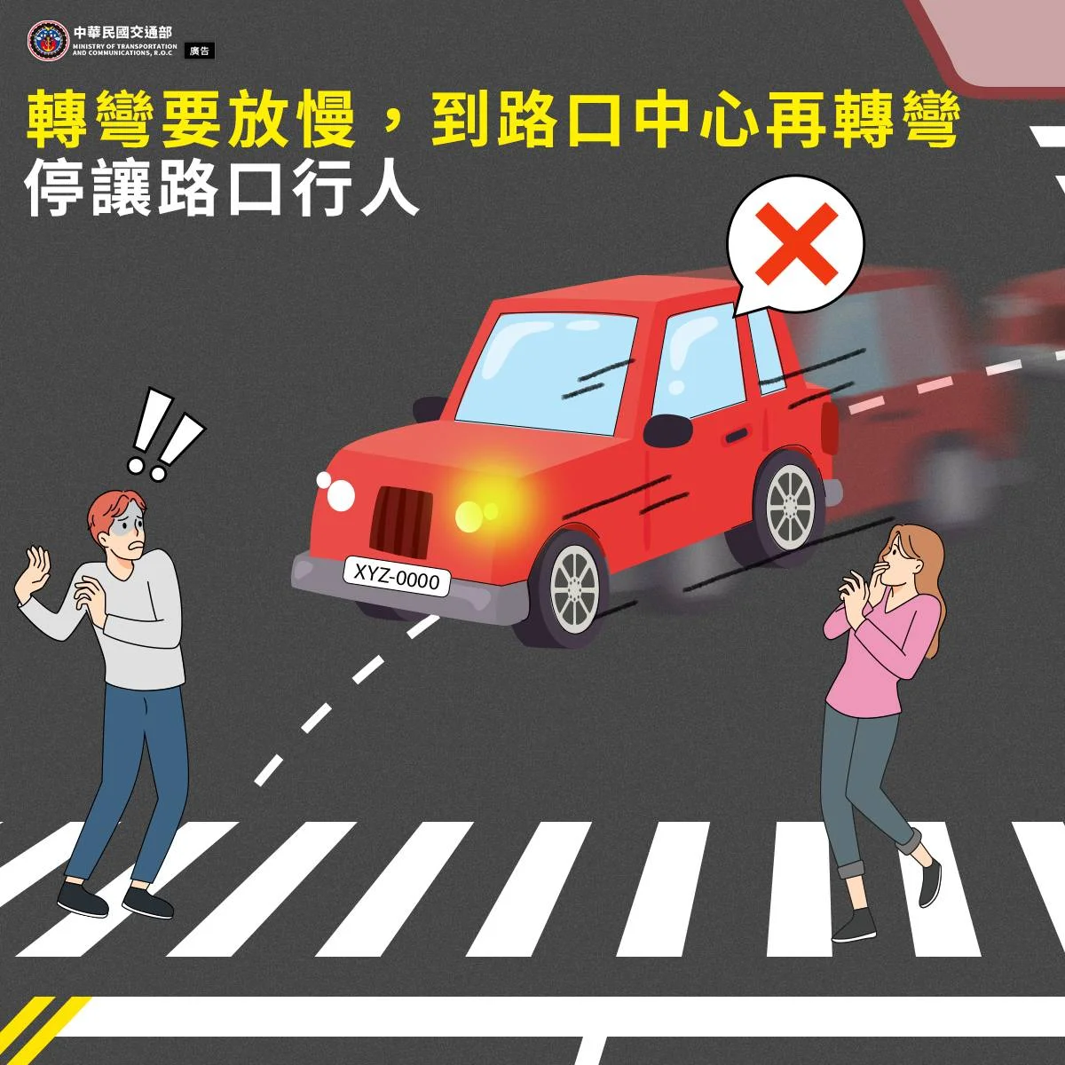 臺東前9月日均近200件車禍!警方曝「這3項」違規最常被罰