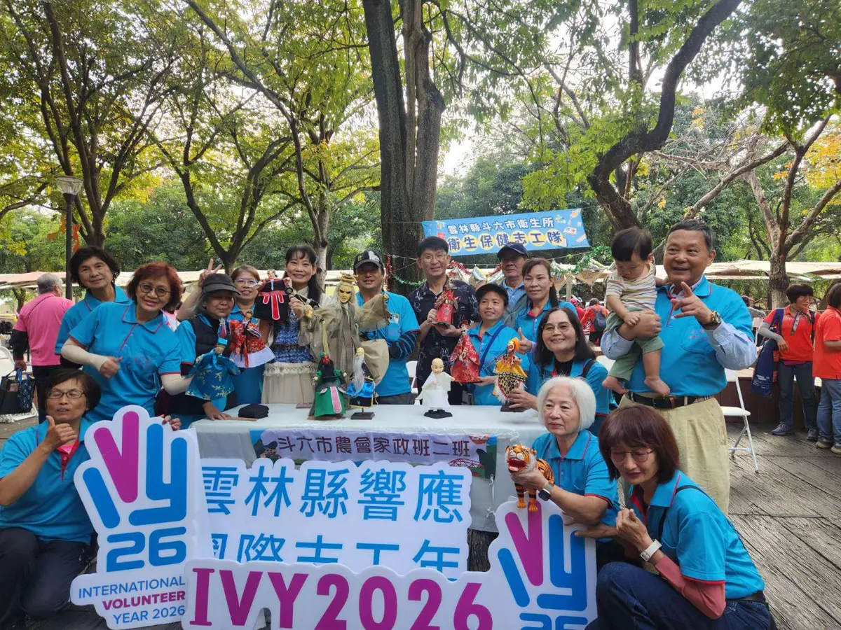 圖片來源:雲林縣政府