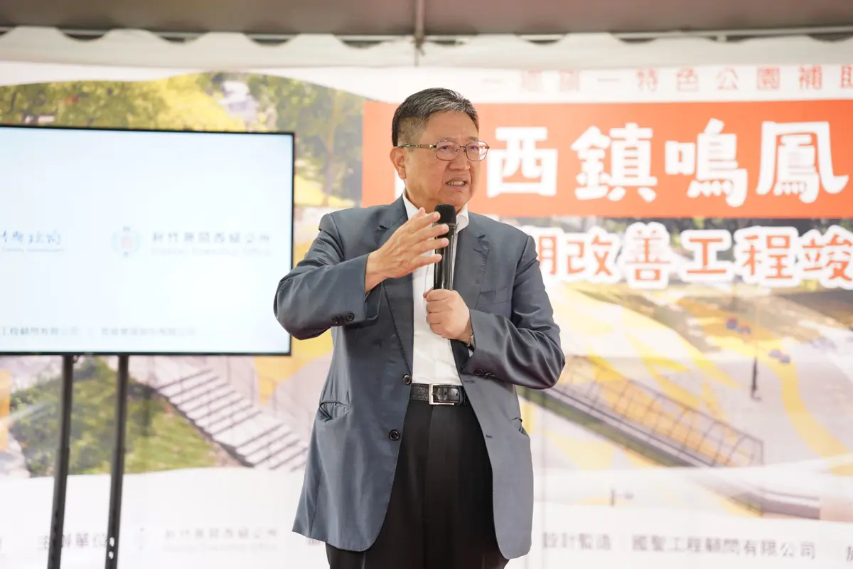 圖片來源:新竹縣政府