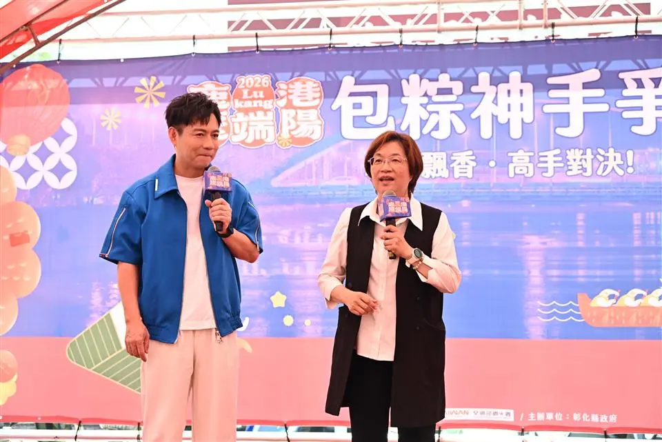 圖片來源:彰化縣政府
