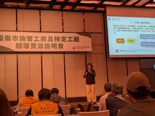 圖片來源:臺南市政府