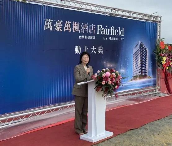 圖片來源:臺南市政府