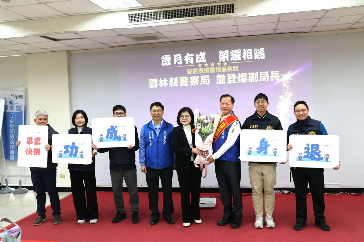 圖片來源:雲林縣政府