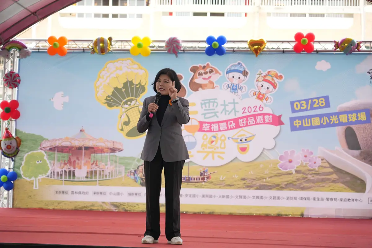 圖片來源:雲林縣政府