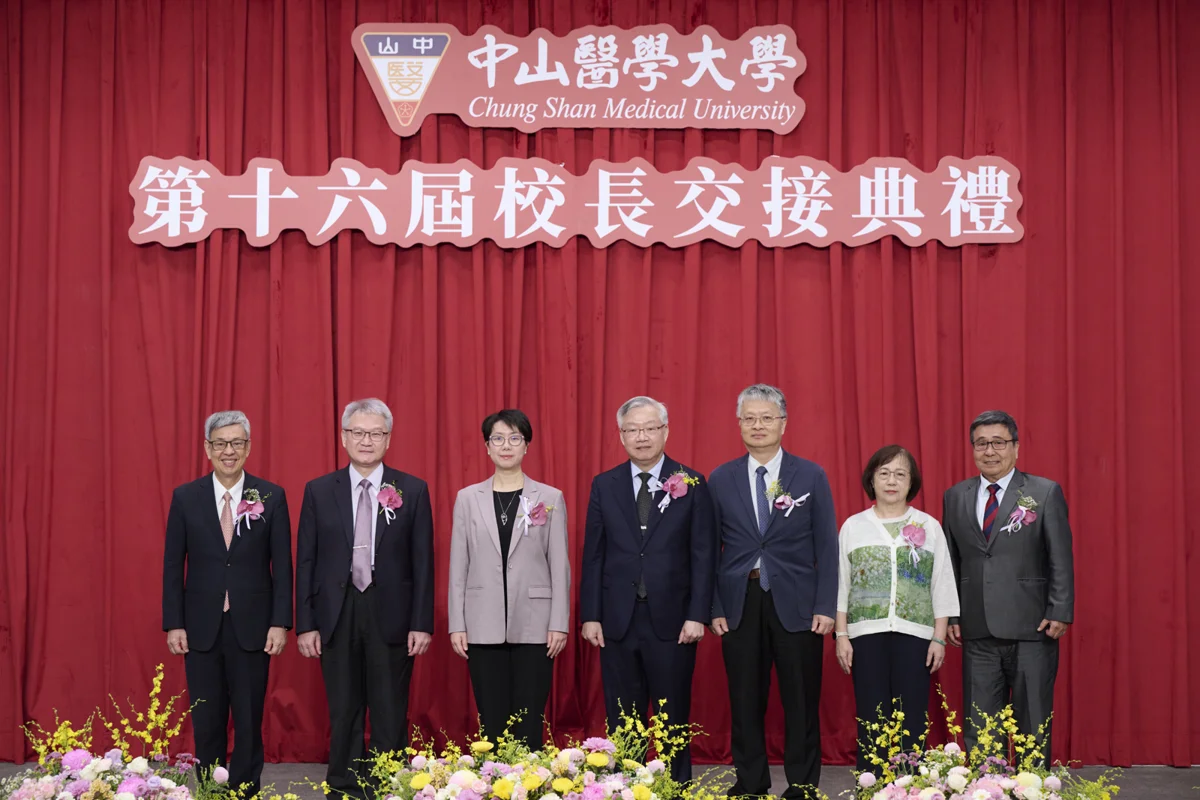 中山醫大迎新校長!林俊哲接棒掌舵 提5大策略帶領學校邁向新里程