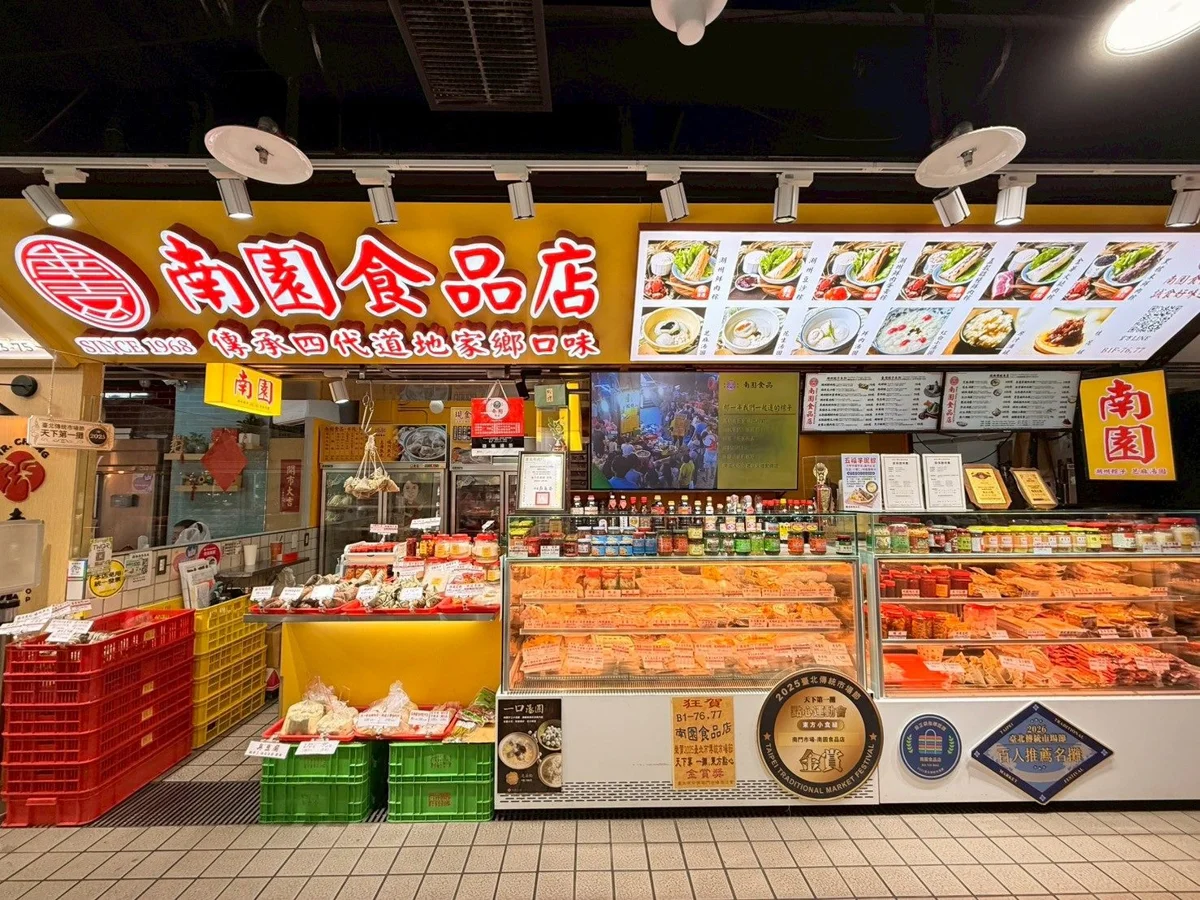 圖片來源:臺北市政府
