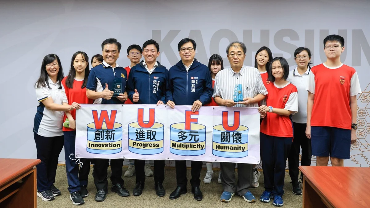 圖片來源：高雄市政府