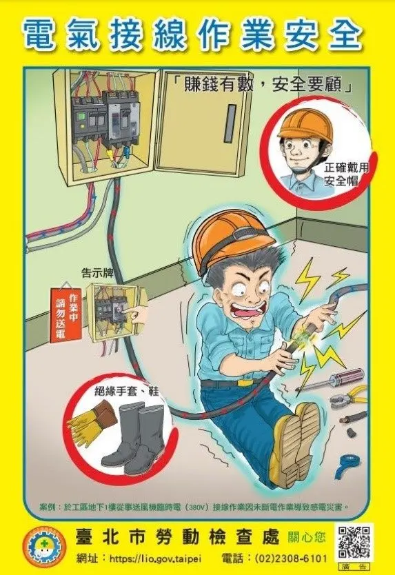 圖片來源:臺北市政府