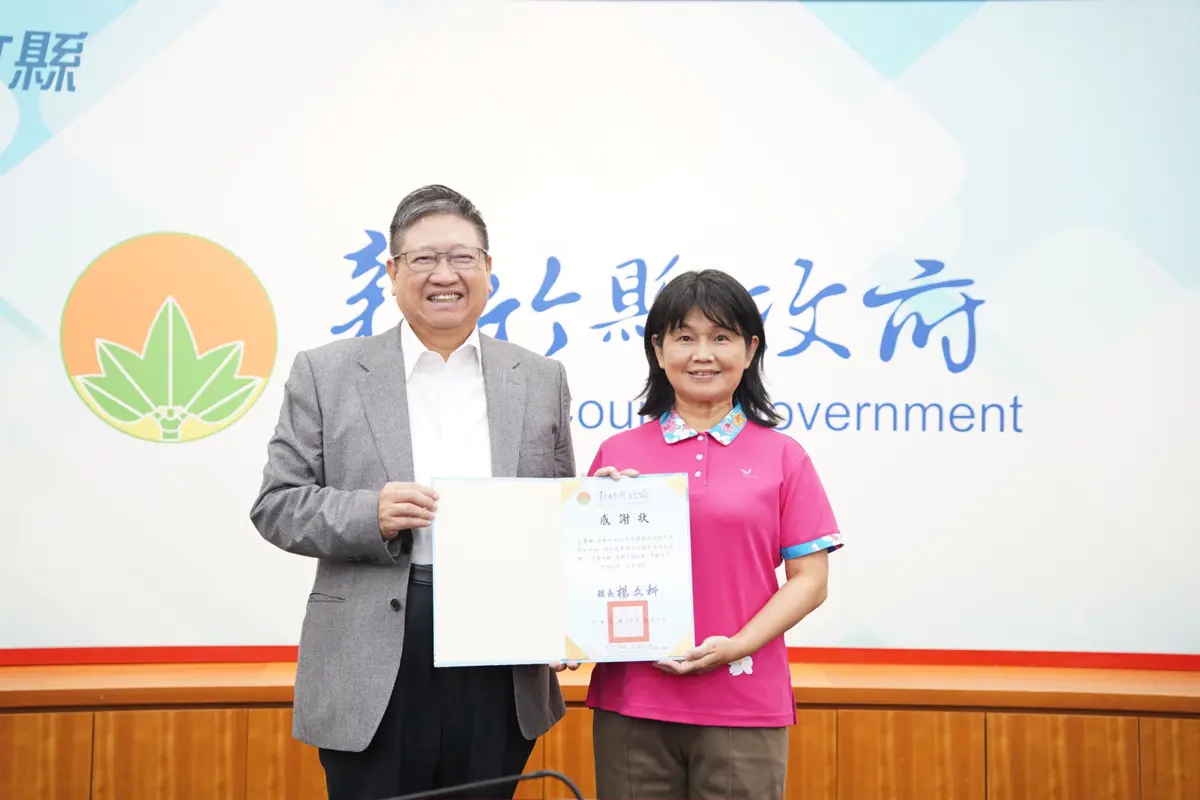 圖片來源:新竹縣政府