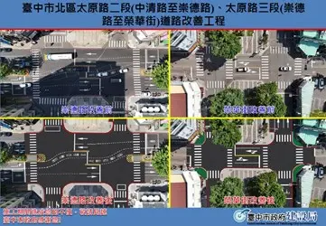 圖片來源：臺中市政府