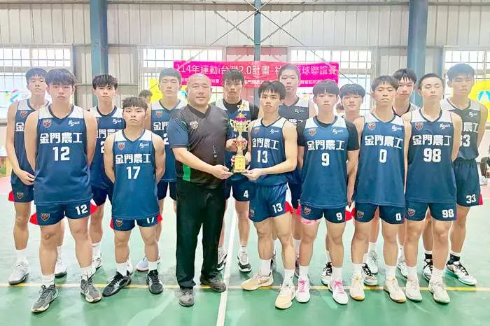 圖片來源:金門縣政府