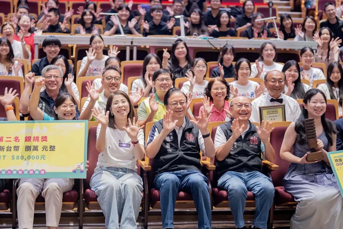 2026桃園合唱藝術節圓滿落幕!張善政現身頒獎:讓歌唱成為美好日常