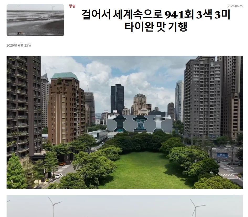 圖片來源:臺中市政府