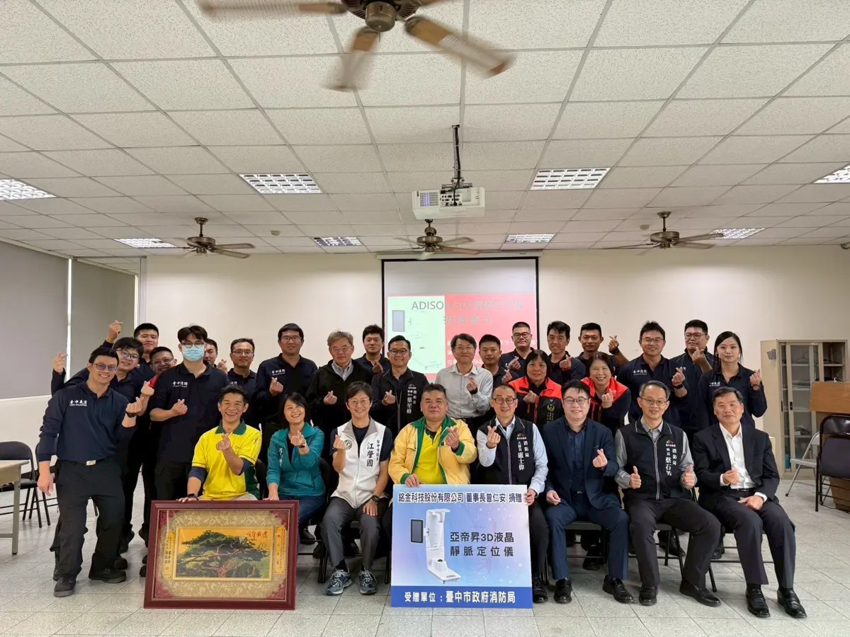 台中救護添神器!企業捐贈3D靜脈定位儀,爭取黃金救命時間