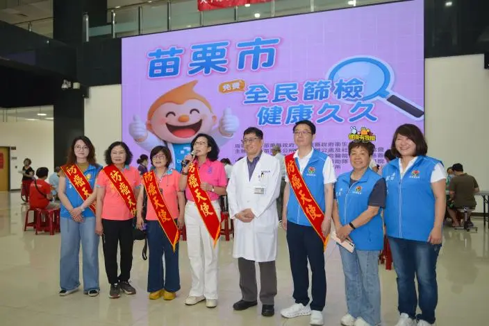 苗栗市大型健檢今登場!免費篩檢還送5斤米 副縣長邱俐俐籲:為家人健康站出來
