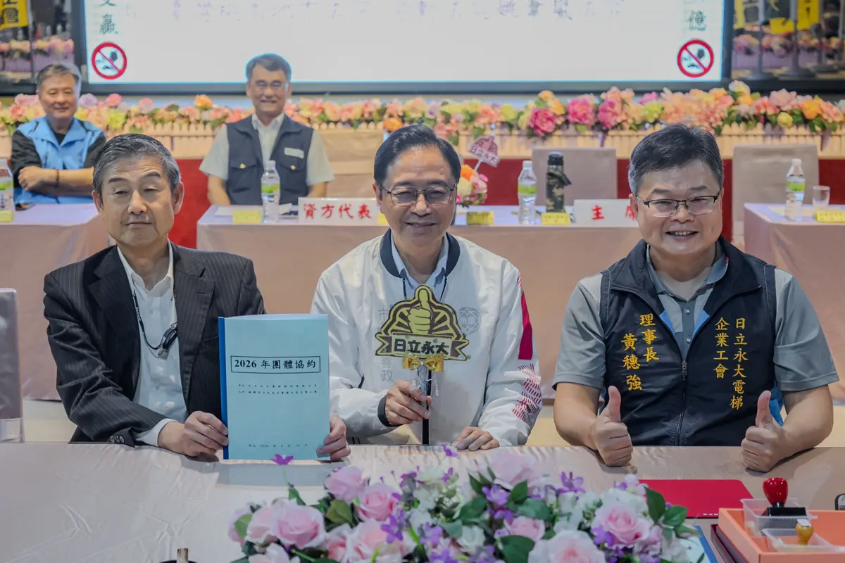 圖片來源:新聞處