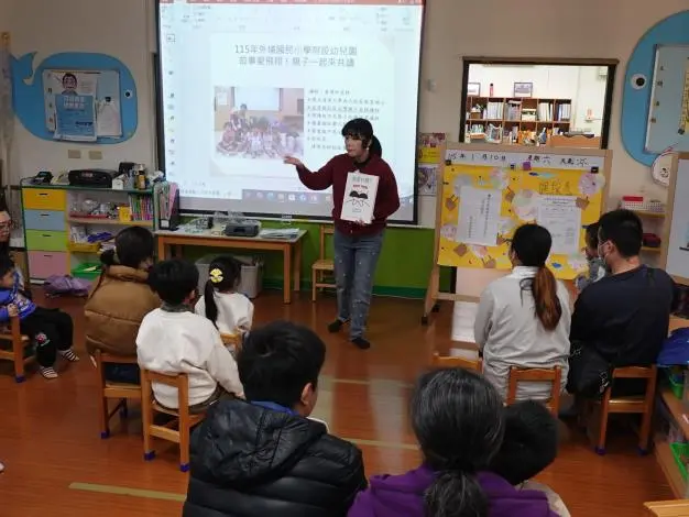 苗栗家長必看!專家揭「親子共讀」3大秘訣,讓孩子從此愛上閱讀