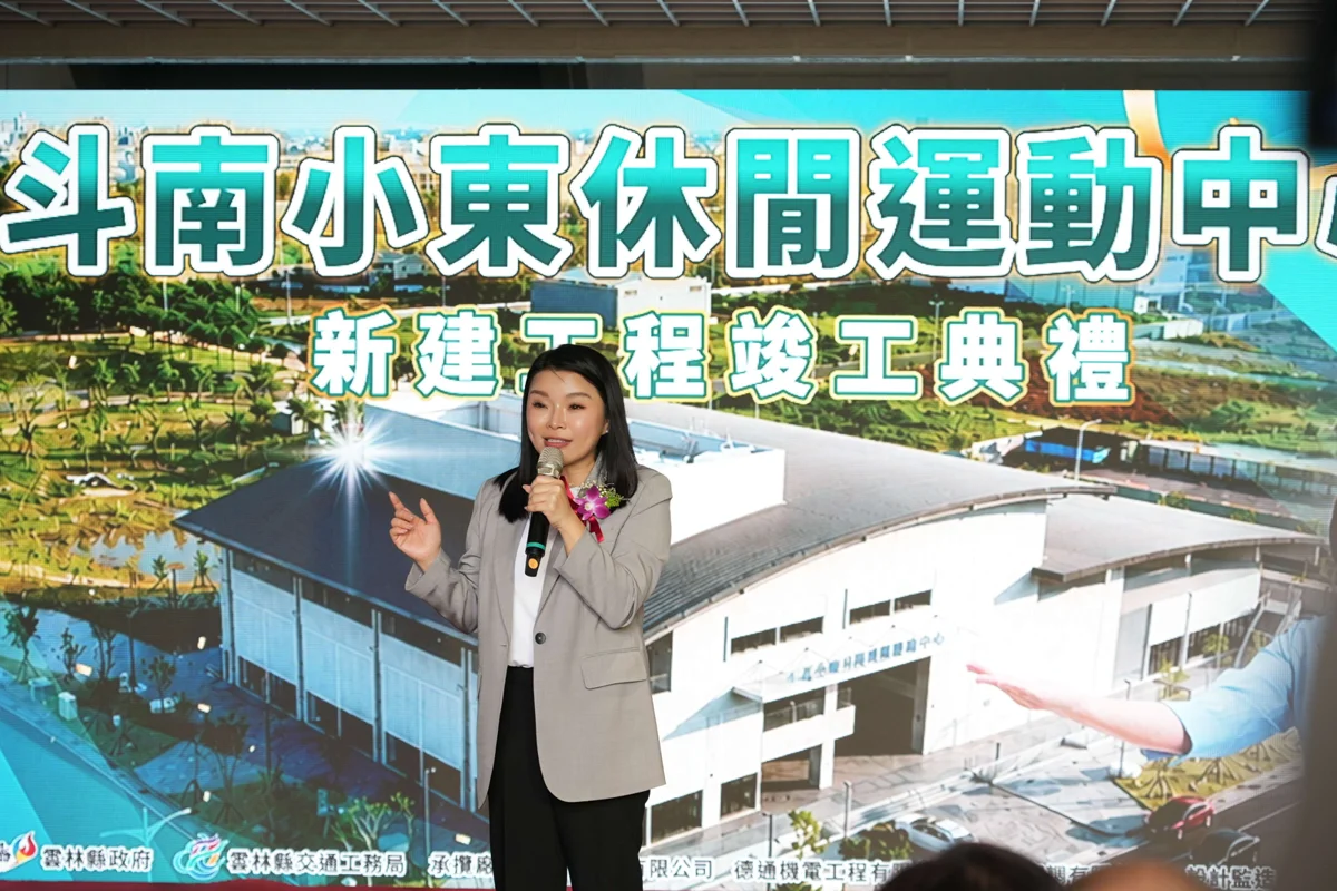 圖片來源:雲林縣政府