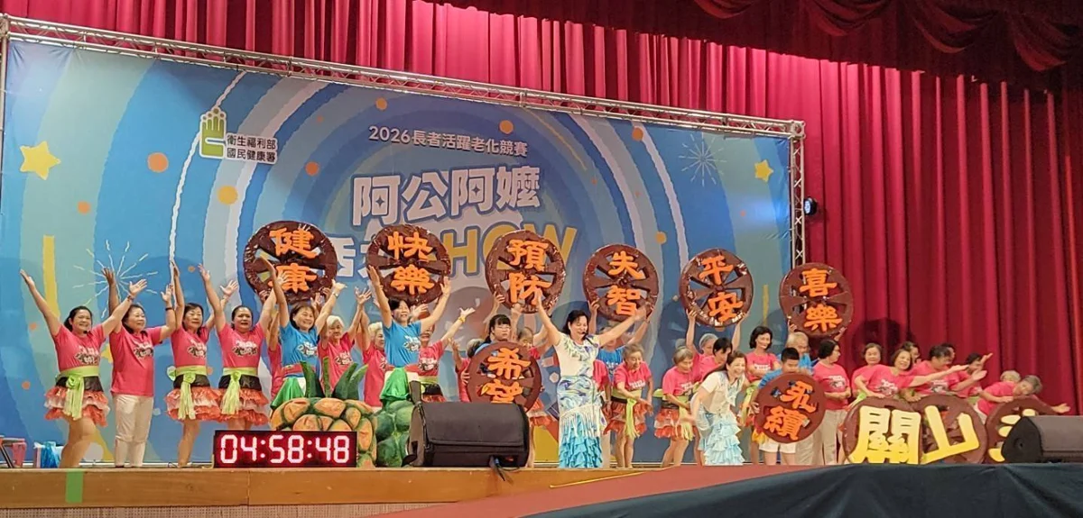 圖片來源:臺東縣政府