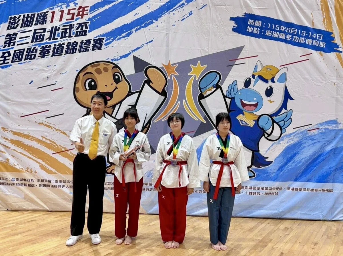 圖片來源：澎湖縣政府