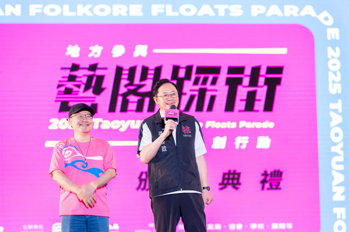 圖片來源:新聞處