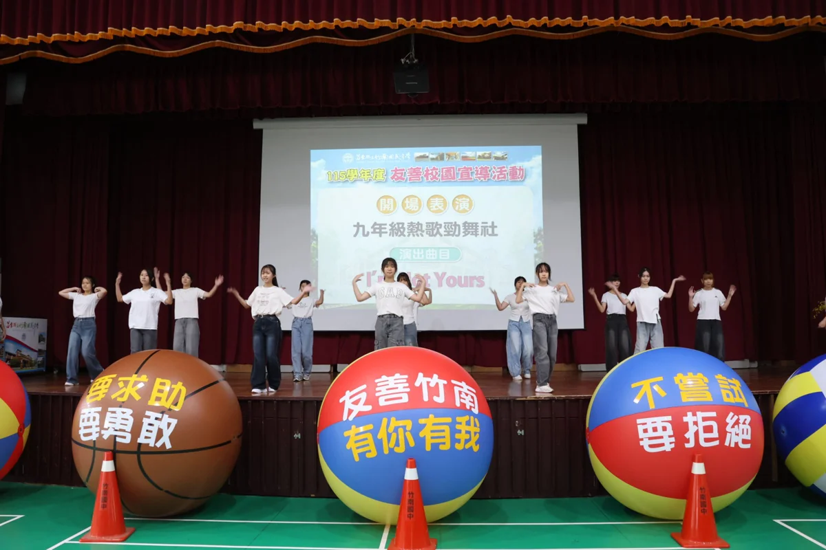 圖片來源:苗栗縣政府