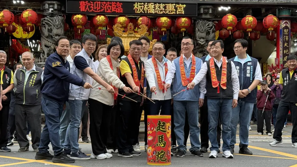 圖片來源:新北市政府