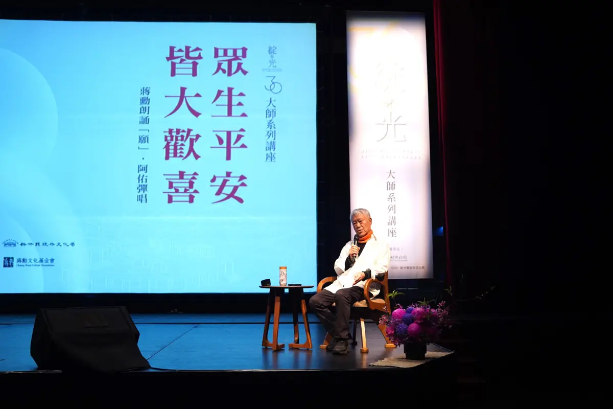 圖片來源:新竹縣政府