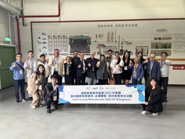 國際訪團看見台灣！雲林麥寮六輕展現智慧治理與永續實力