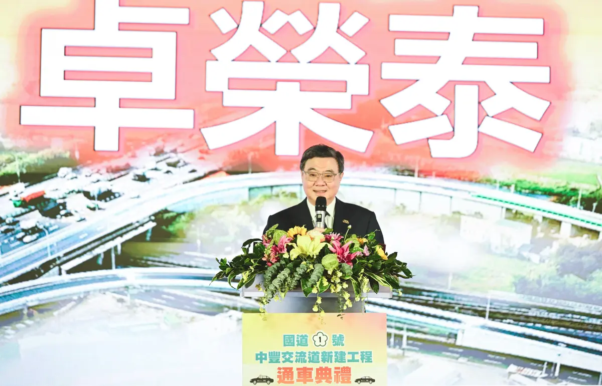圖片來源:新聞處