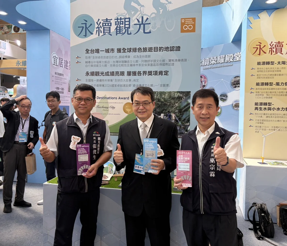 圖片來源：臺中市政府