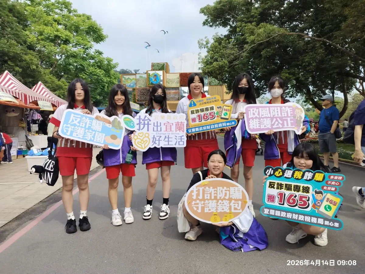 圖片來源:宜蘭縣政府
