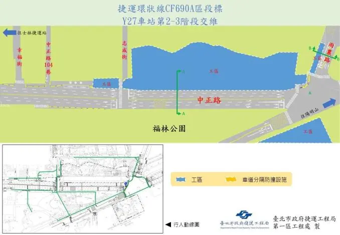 圖片來源：臺北市政府