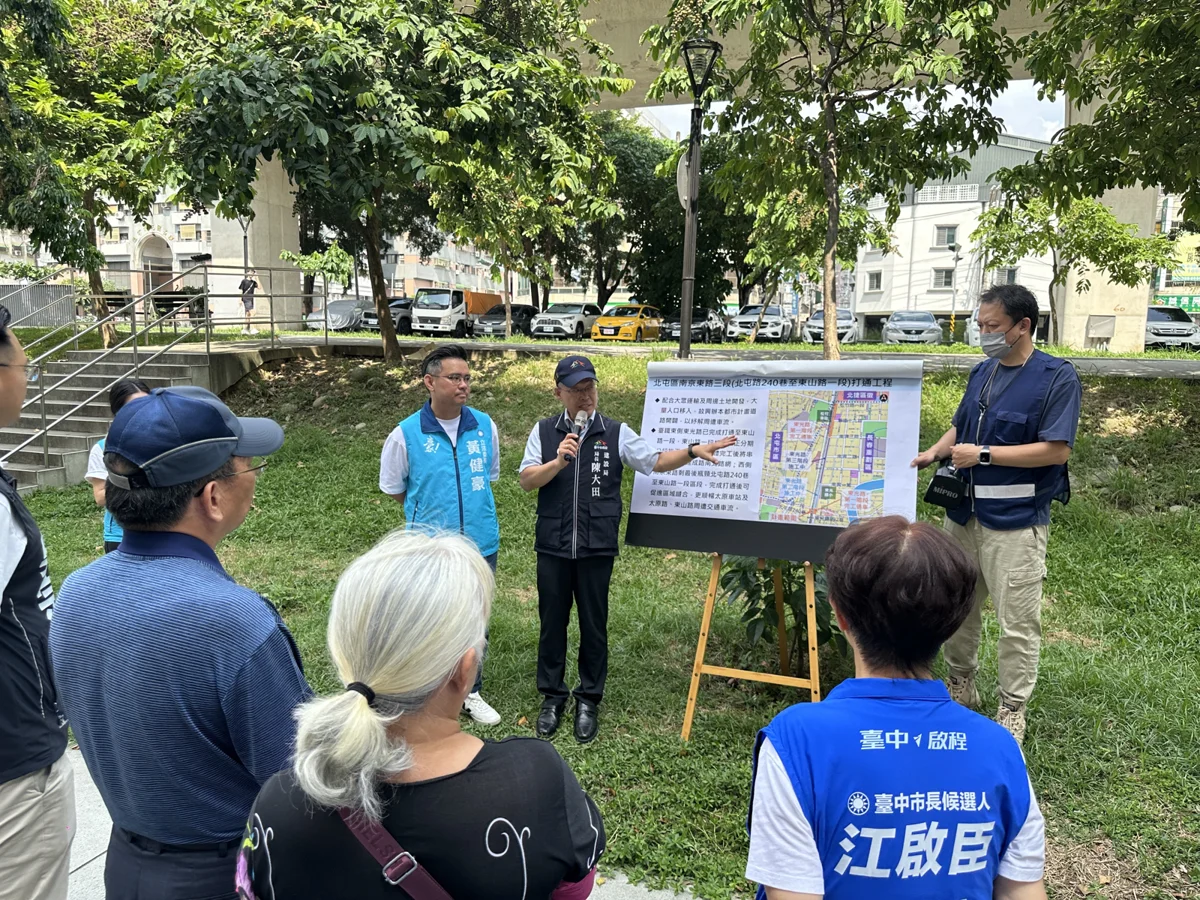 圖片來源:臺中市政府