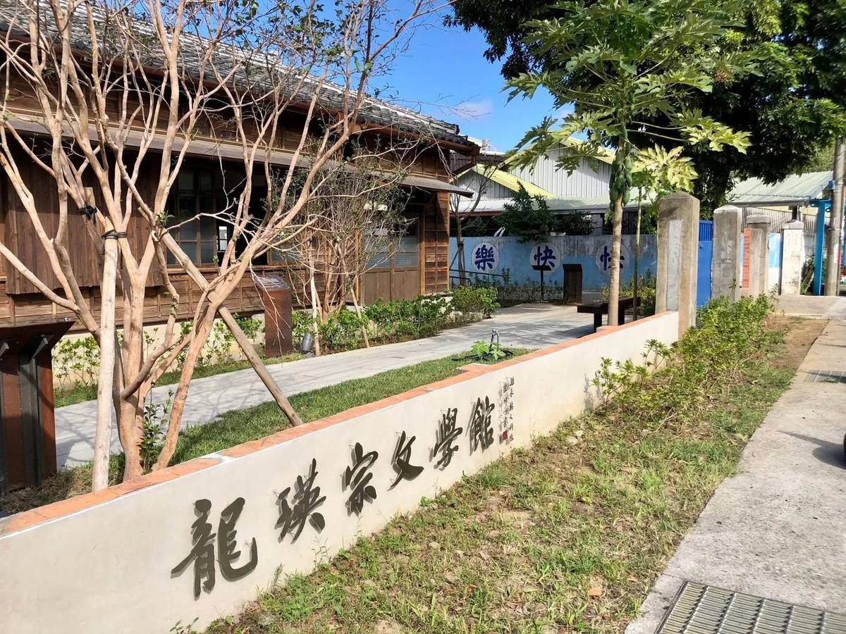 圖片來源:新竹縣政府
