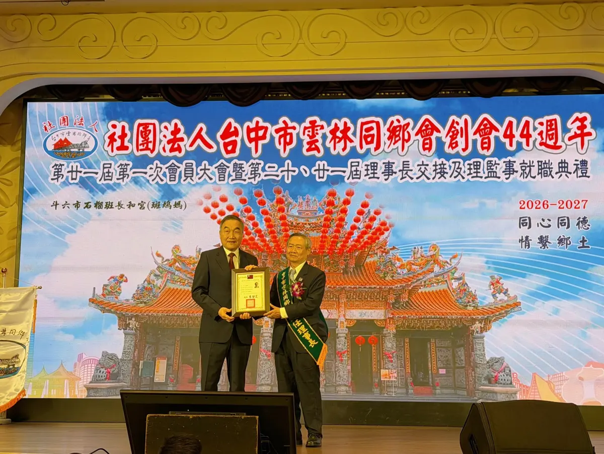圖片來源：臺中市政府