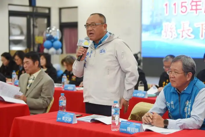 圖片來源:苗栗縣政府