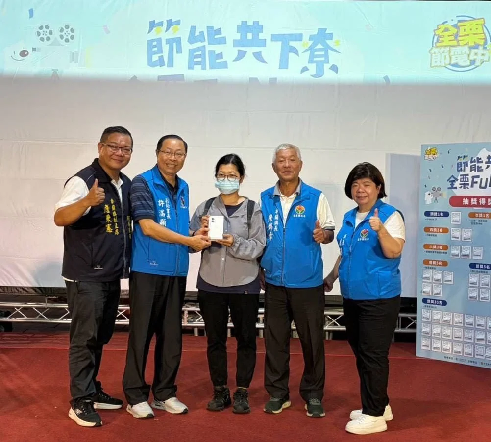 圖片來源：苗栗縣政府