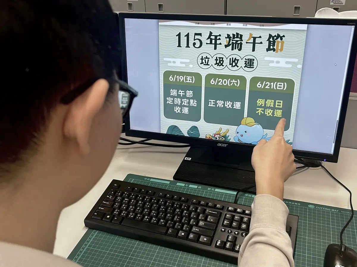 圖片來源:臺中市政府