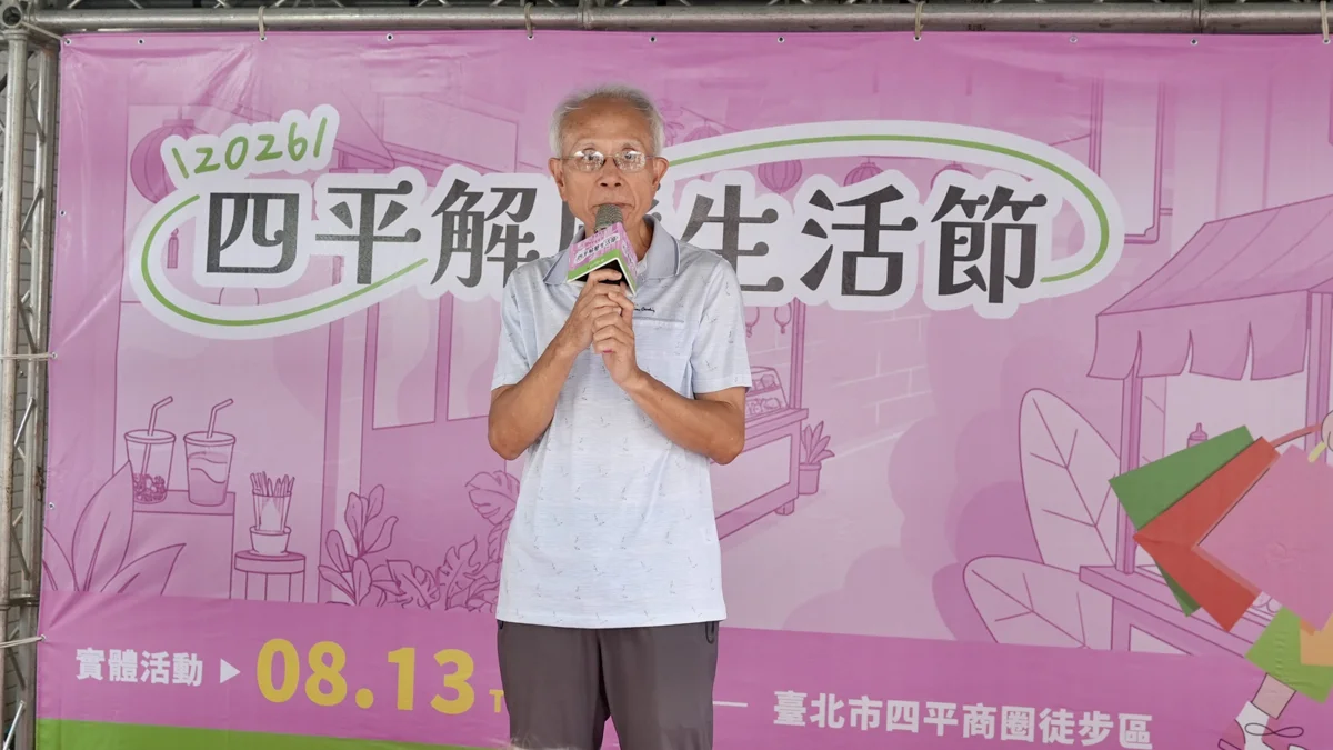 圖片來源:臺北市政府
