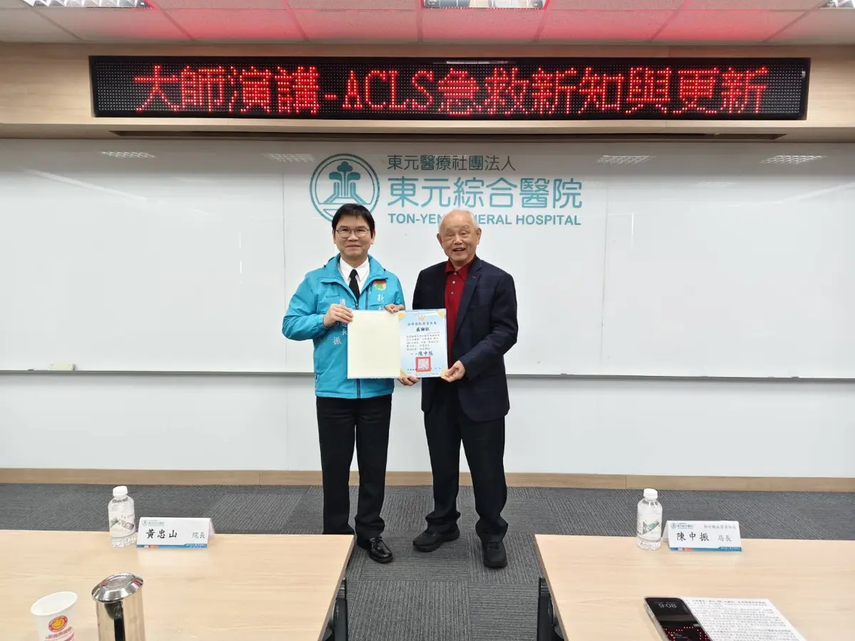 圖片來源:新竹縣政府