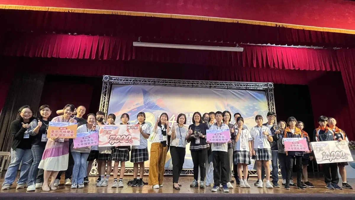 圖片來源：臺中市政府