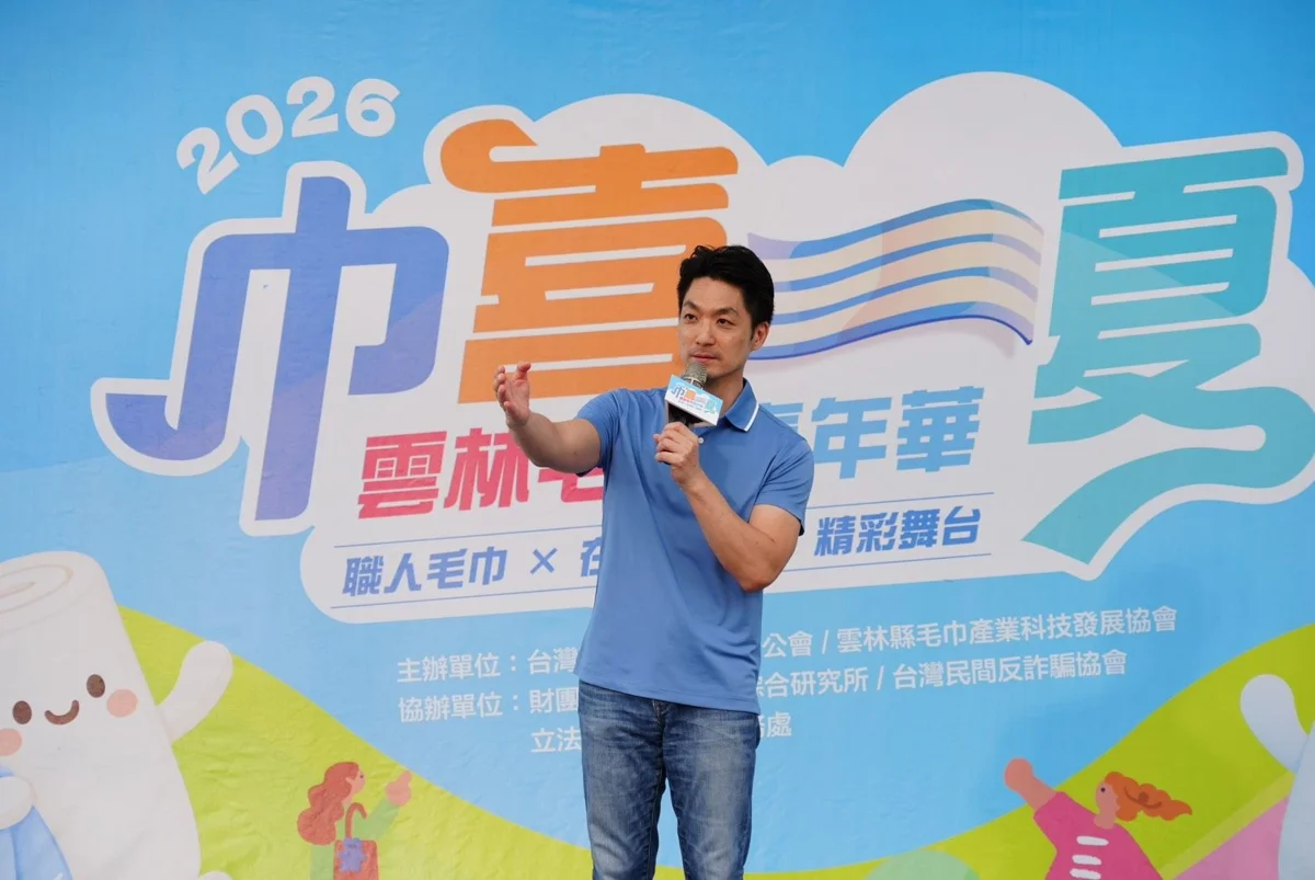 圖片來源：臺北市政府