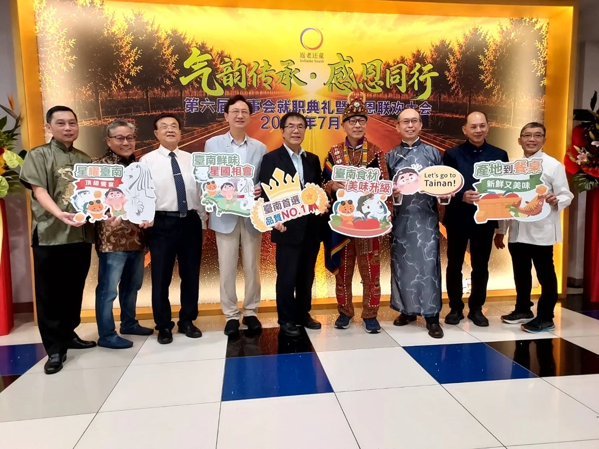 圖片來源:臺南市政府