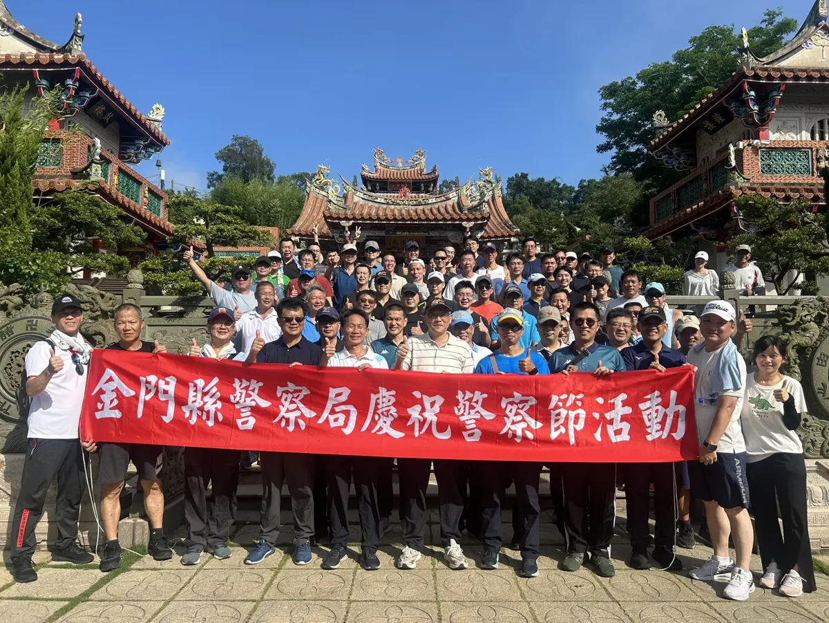 百警登太武山!金門警局慶警察節 局長黃壬聰領隊健行舒壓